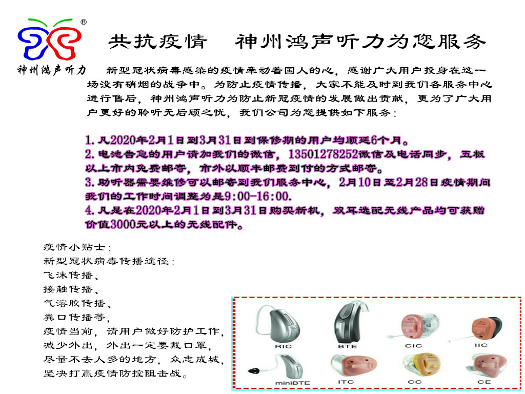 寰俊鍥劇墖_20200213175614.jpg